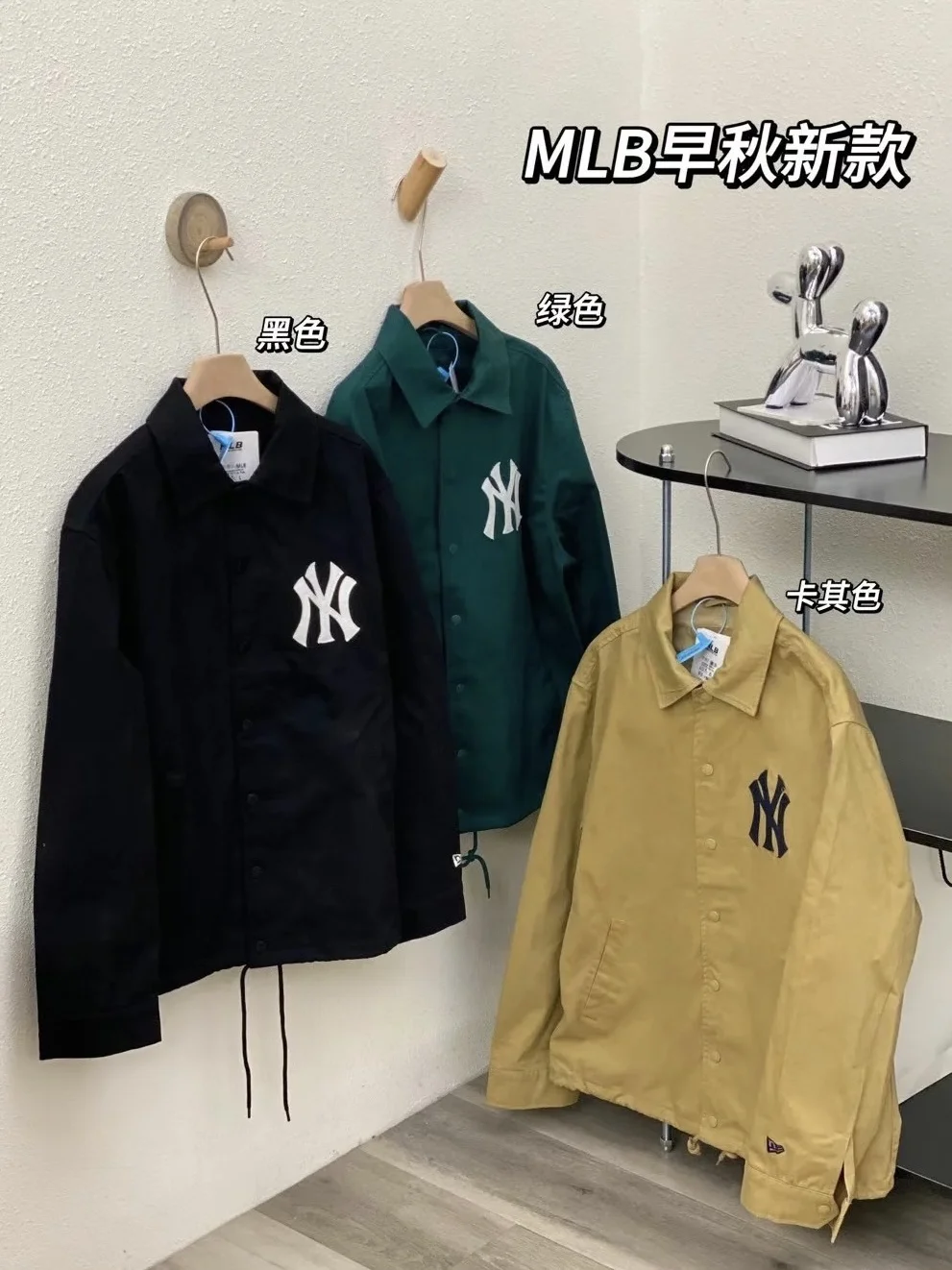MLB Jacket Black/Green/Khaki Jackets