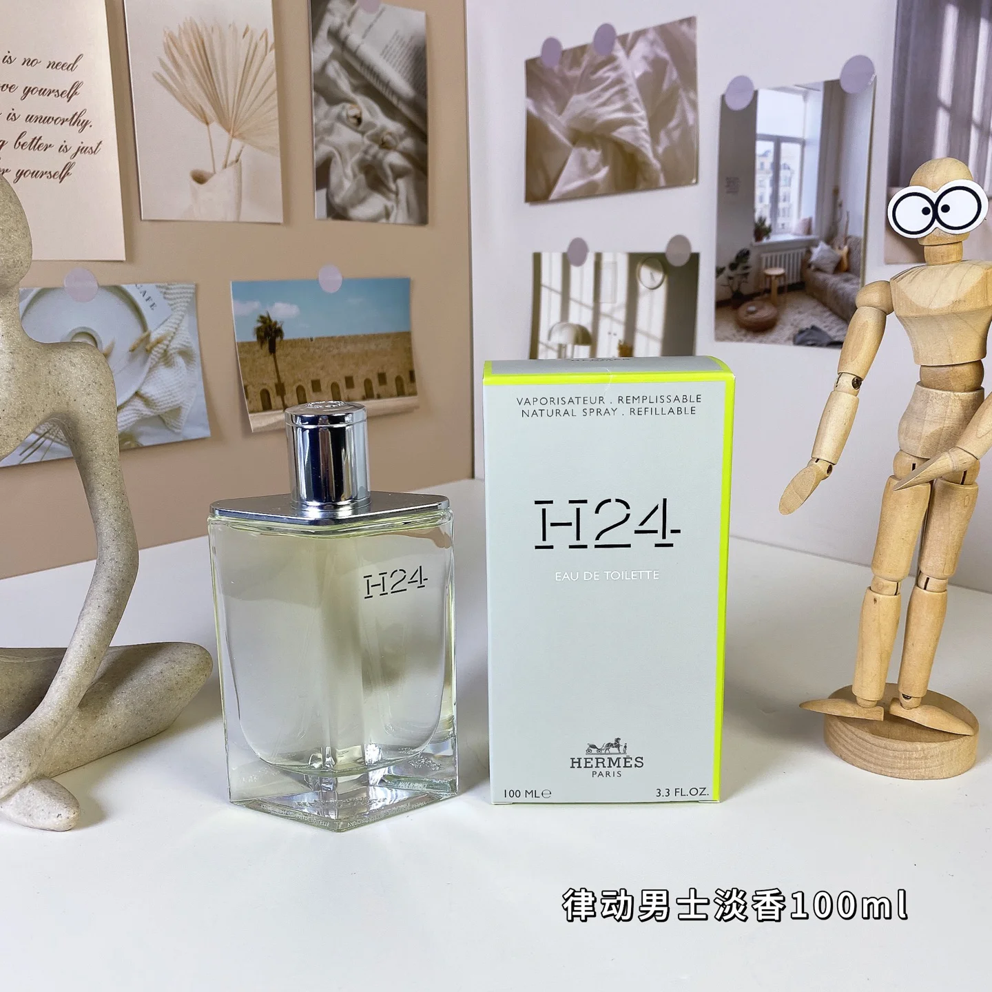 HERMÈS H24 Eau de Toilette Men's Fragrance