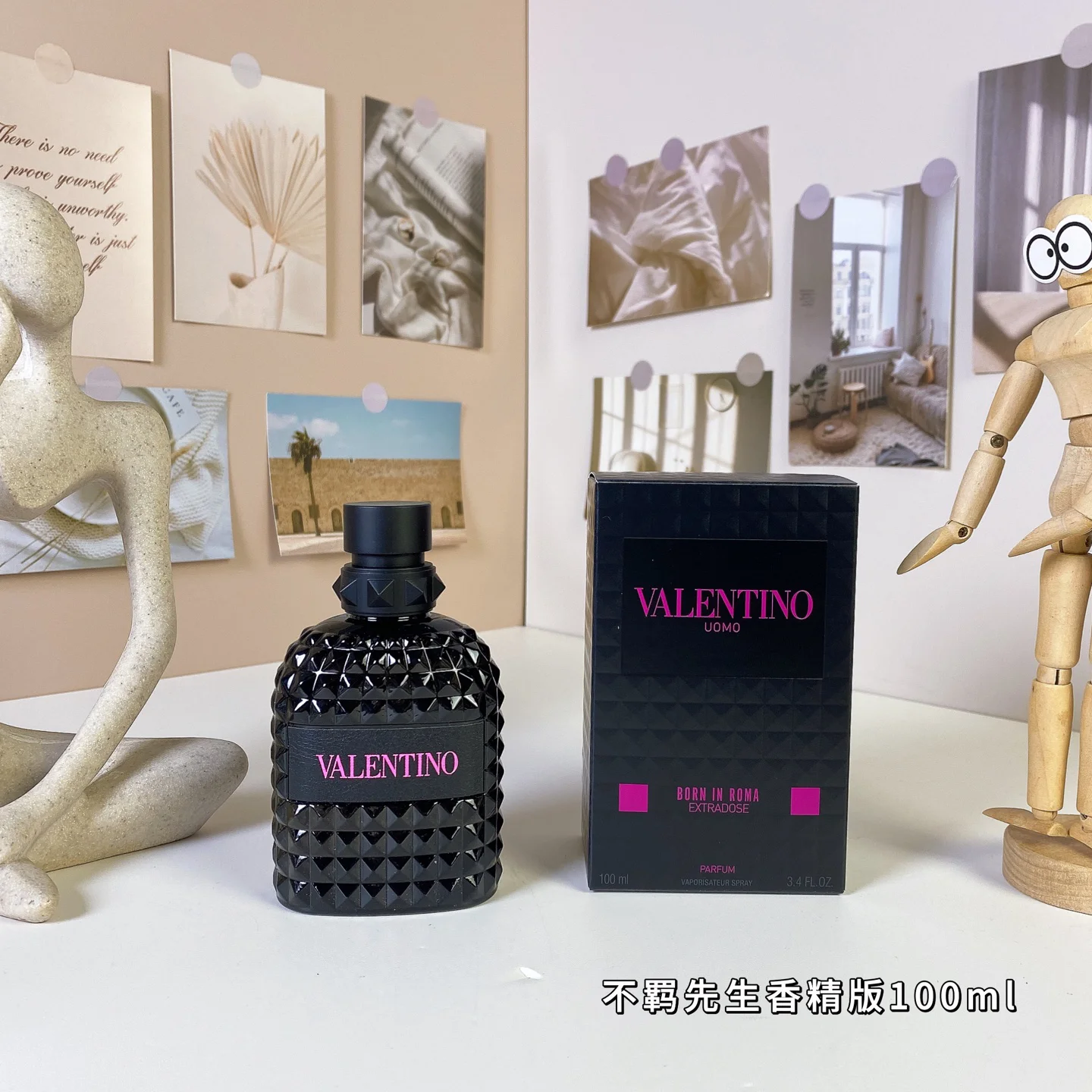 VALENTINO BORN IN ROMA EXTRAVAGANZA Black Perfume