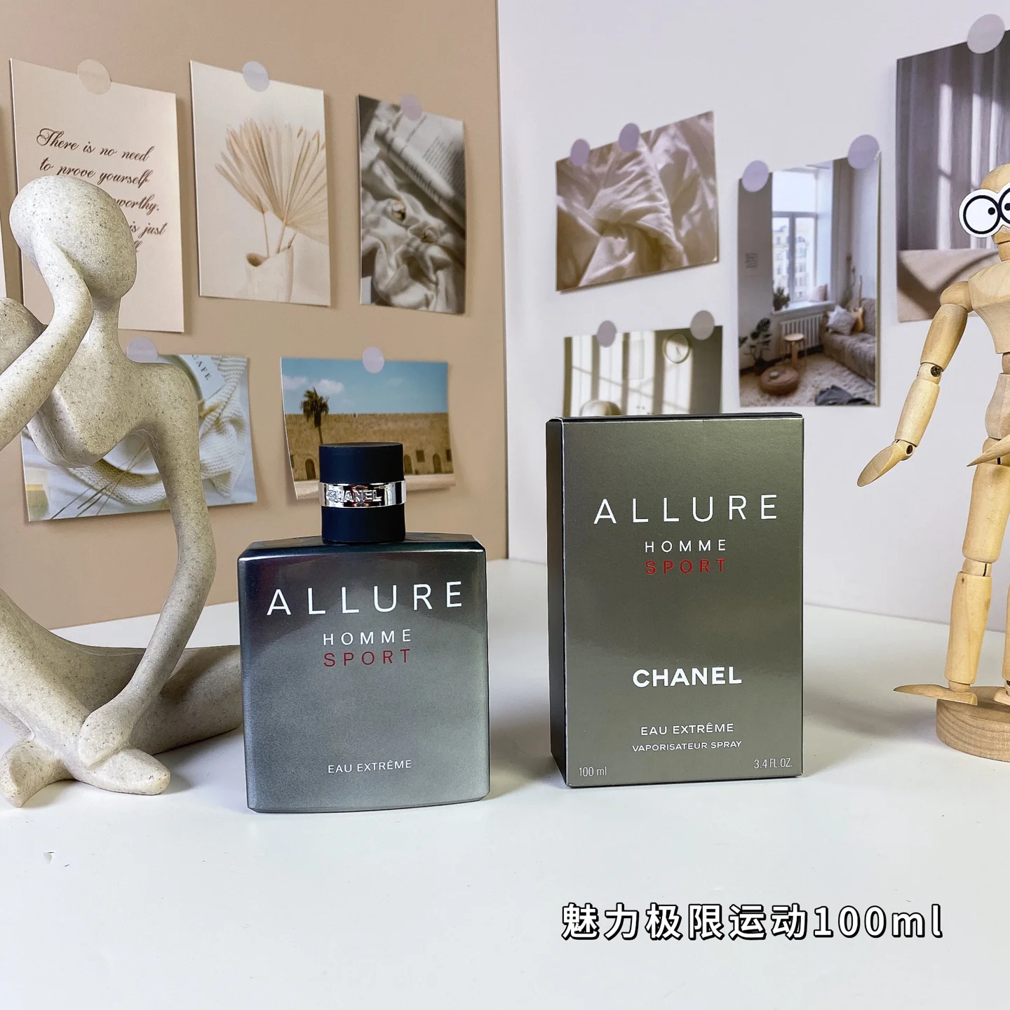 CHANEL ALLURE HOMME SPORT EAU EXTREME Fragrance