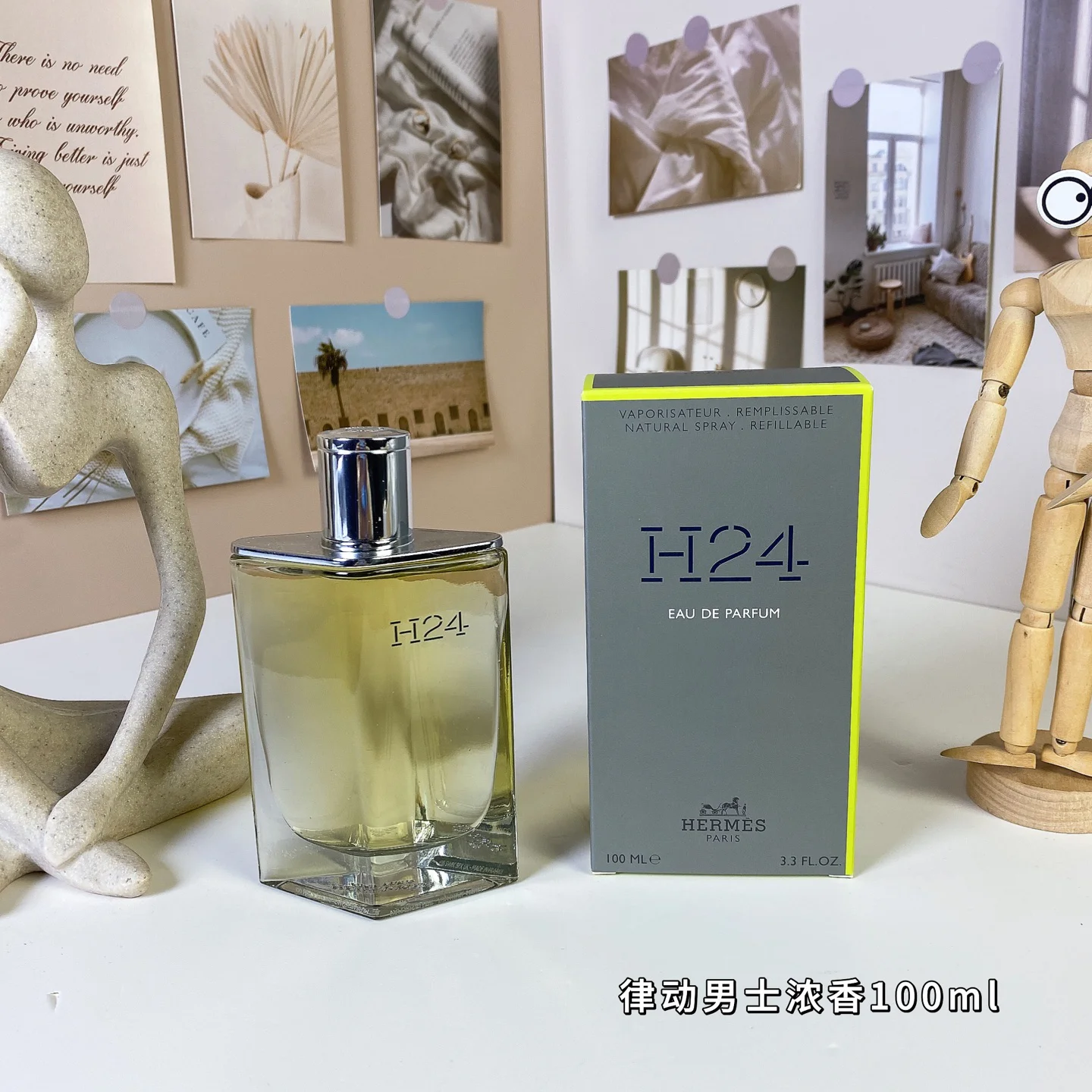 HERMES H24 Eau de Parfum for Men