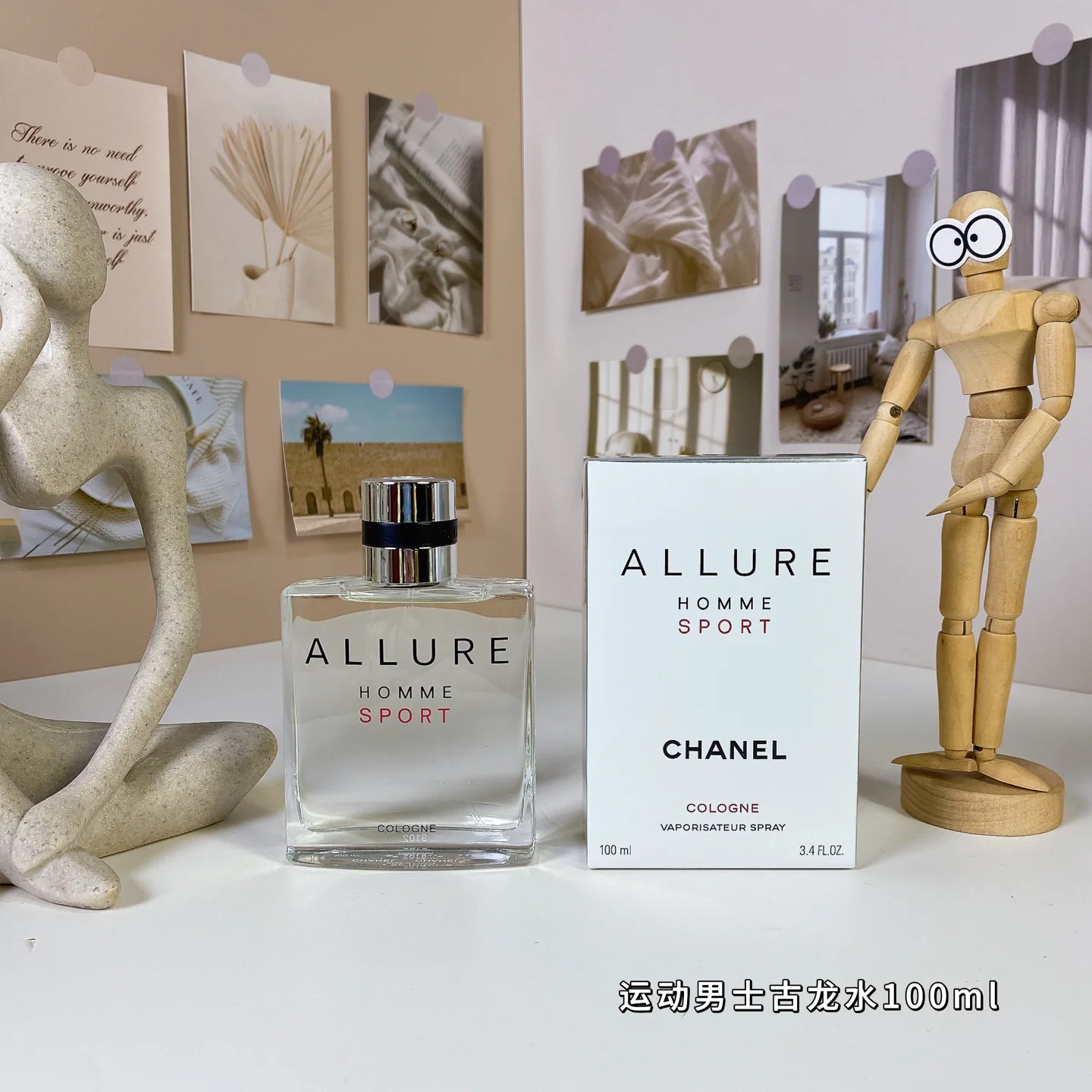 CHANEL ALLURE HOMME SPORT Cologne 100ml