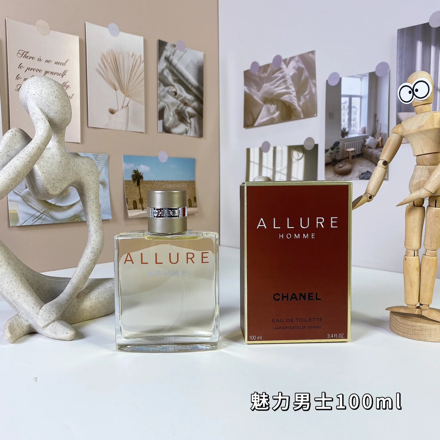 CHANEL ALLURE HOMME 100ml Eau de Toilette