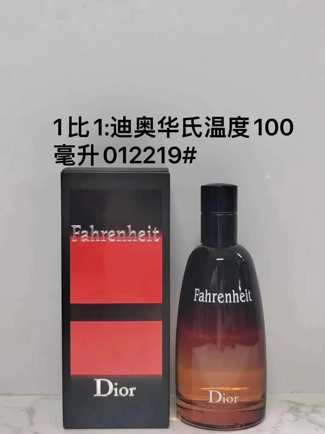 Dior Fahrenheit Men's Cologne 100ml