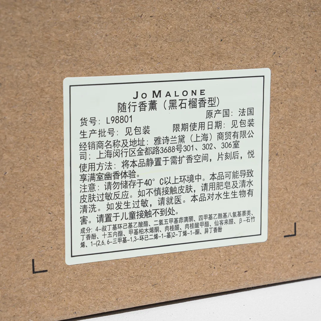 Jo Malone Travel Candle Black Pomegranate