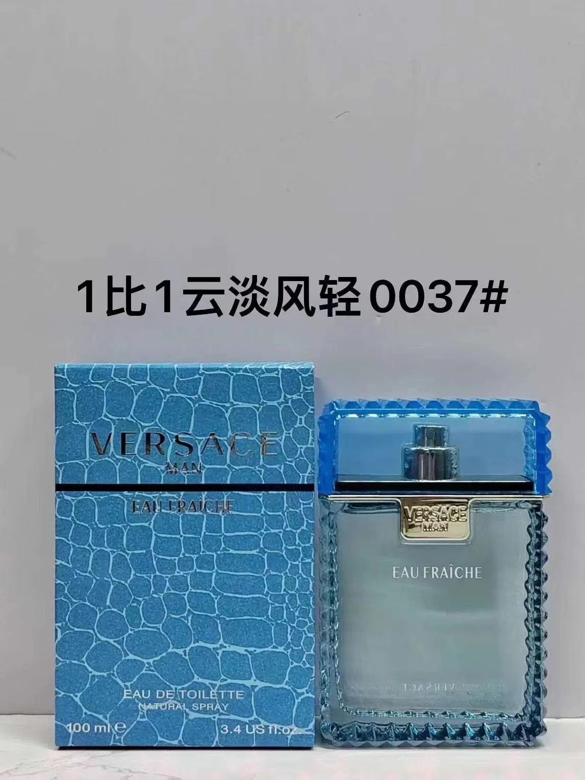 Versace Eau Fraiche Men's Fragrance
