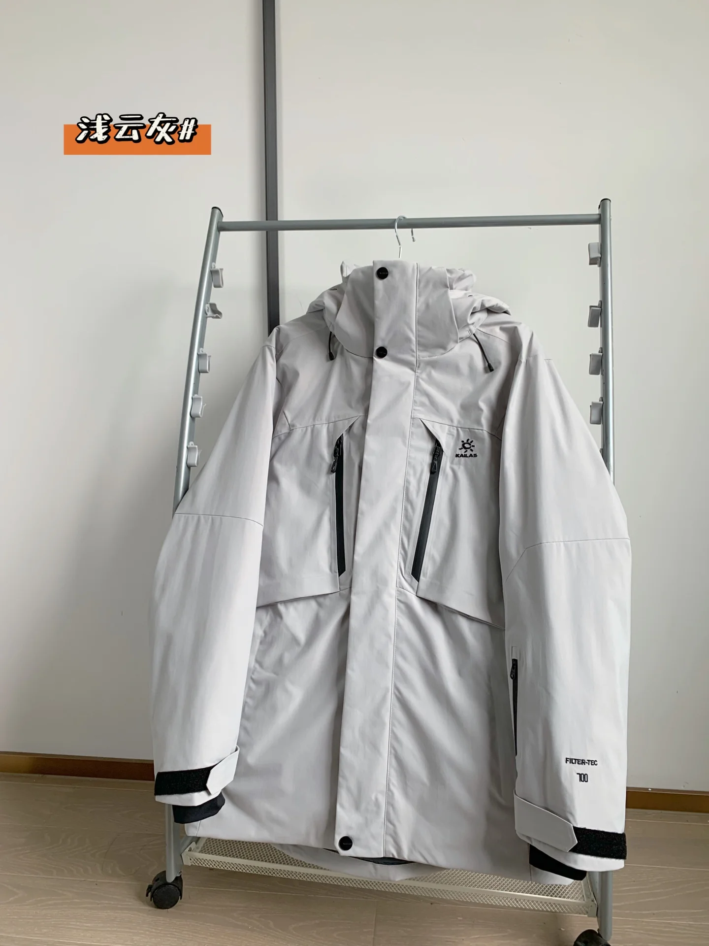 KAILAS 700-Fill Goose Down Montane Ski Jacket (Light Cloud Grey/Black)