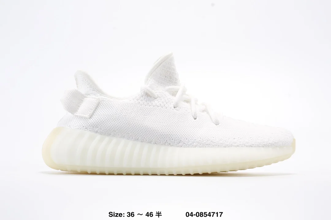Adidas Yeezy Boost 350 V2 Color Changing Dragonfly