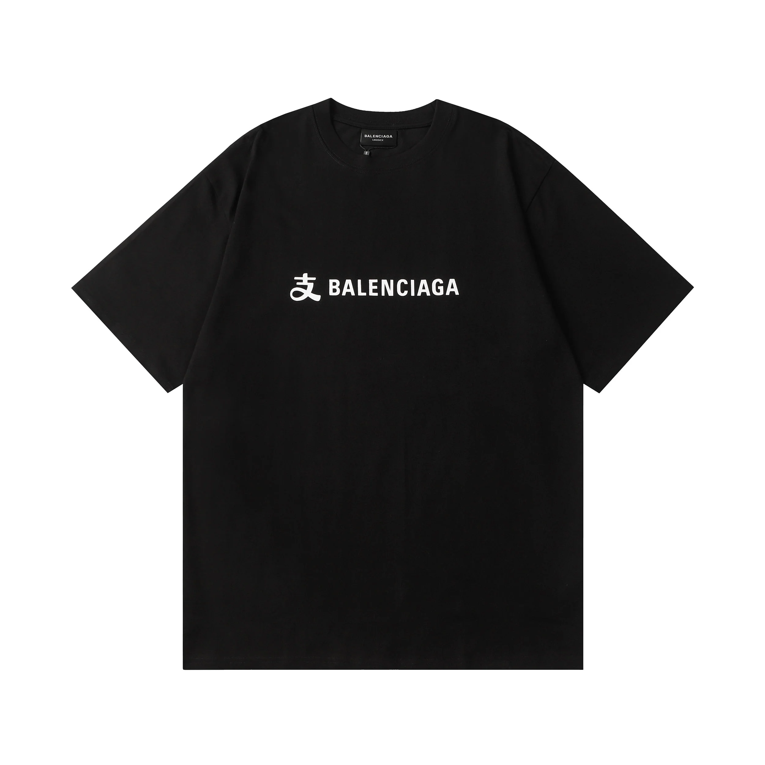 Balenciaga x Alipay Black Printed T-Shirt