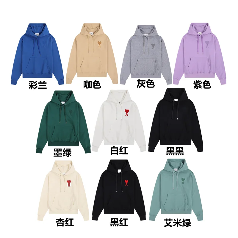 Ami 2025 Classic Towel Embroidery Hoodie