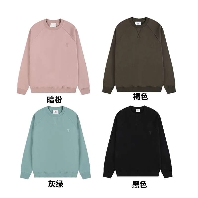 Ami 2025 Crew Neck Sweatshirt with Same-Color Heart