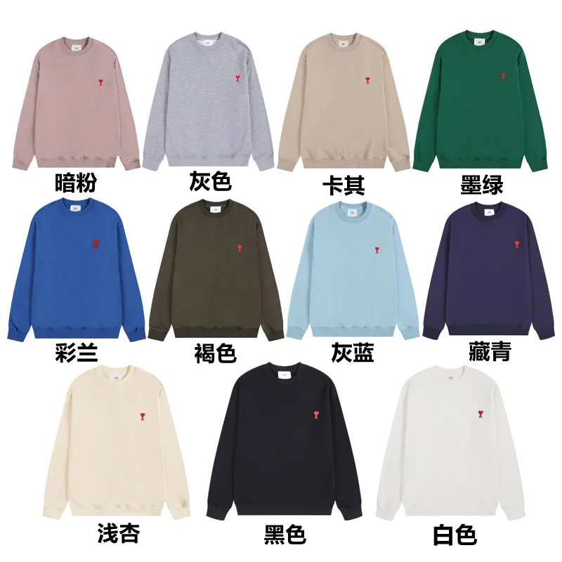 Ami 2025 Classic Crewneck Sweatshirt