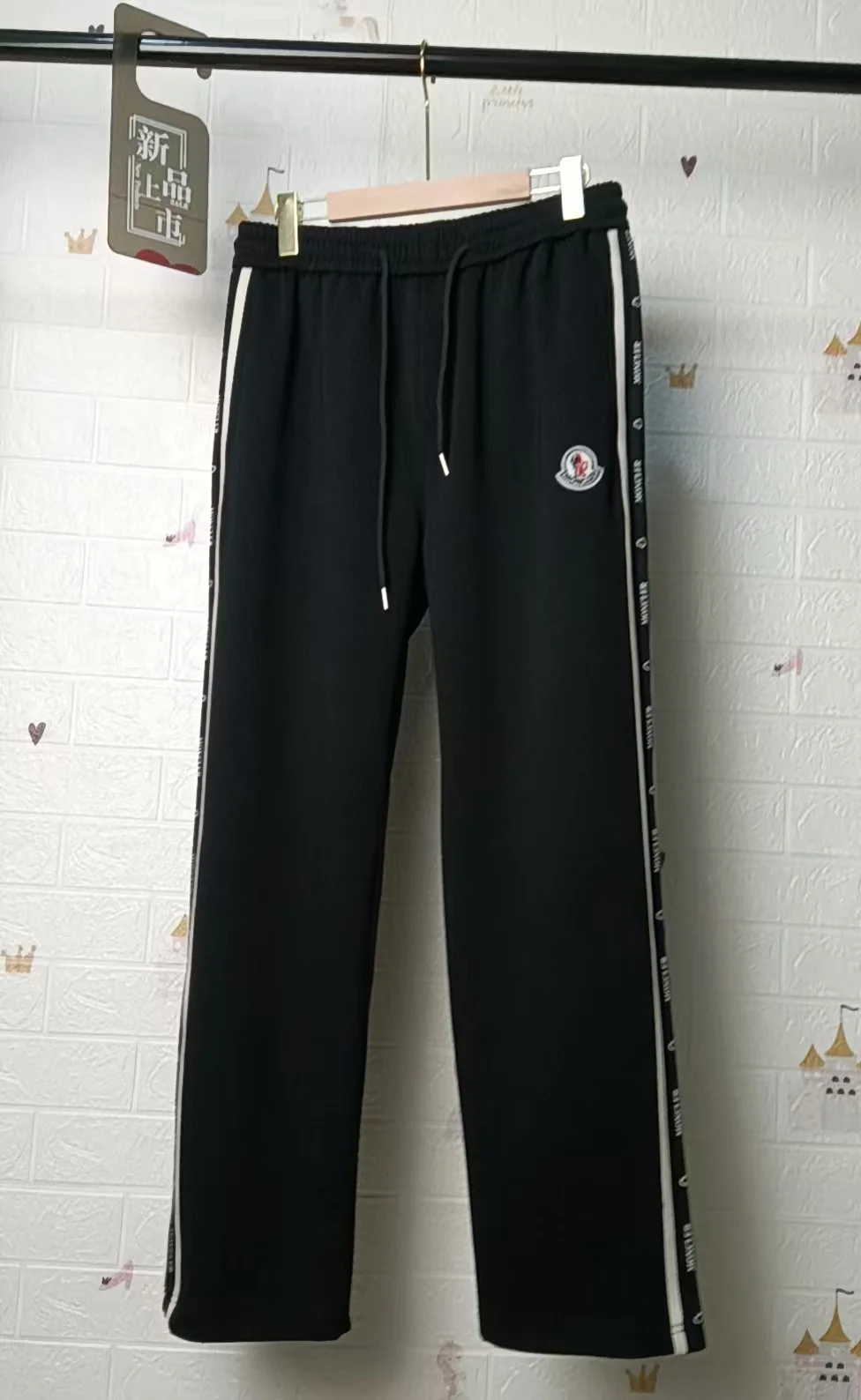 Moncler Black Casual Pants with Lettered Webbing & Side Logo Stripes