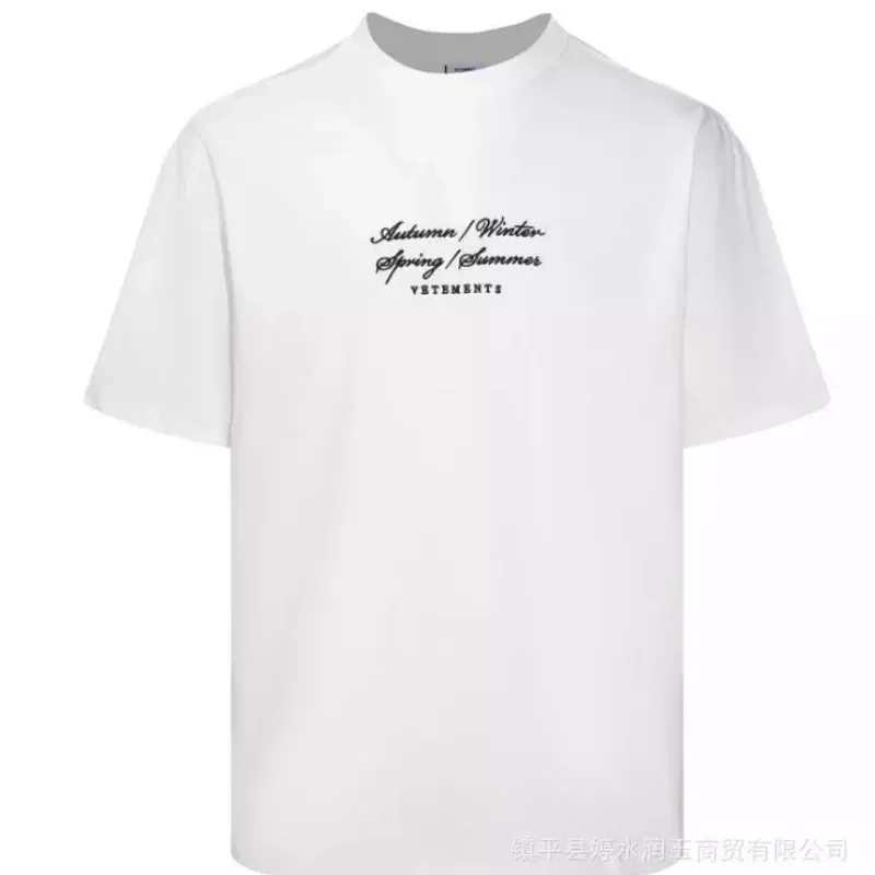 VETEMENTS White T-Shirt with Seasonal Text Print
