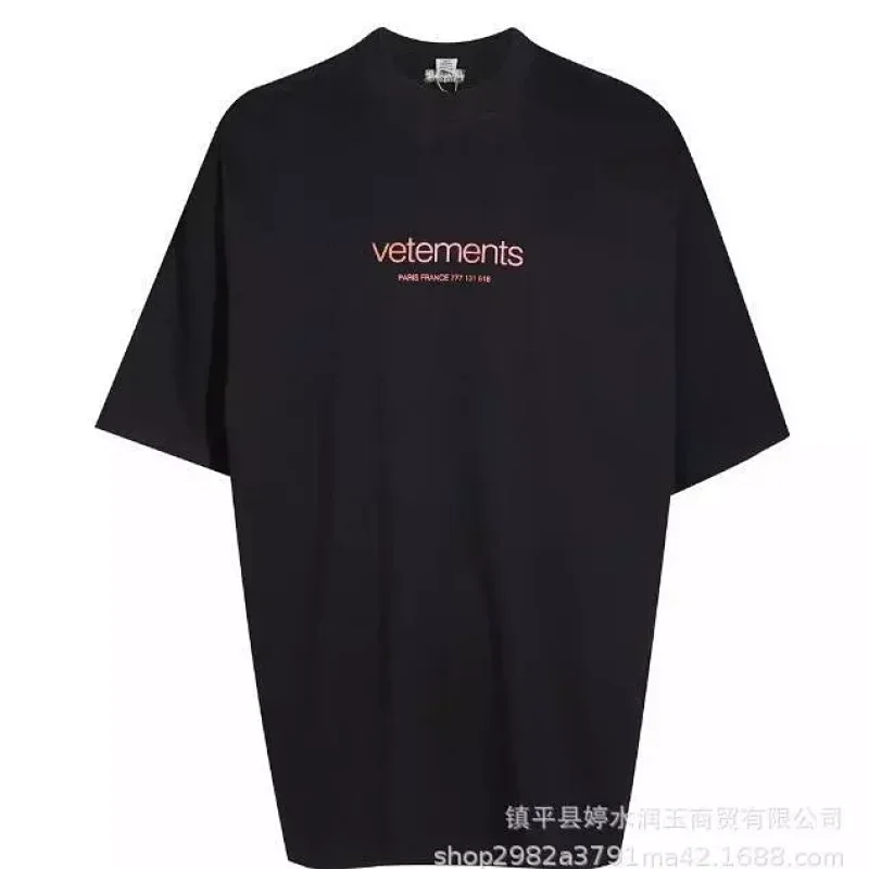 Vetements Logo Print T-Shirt