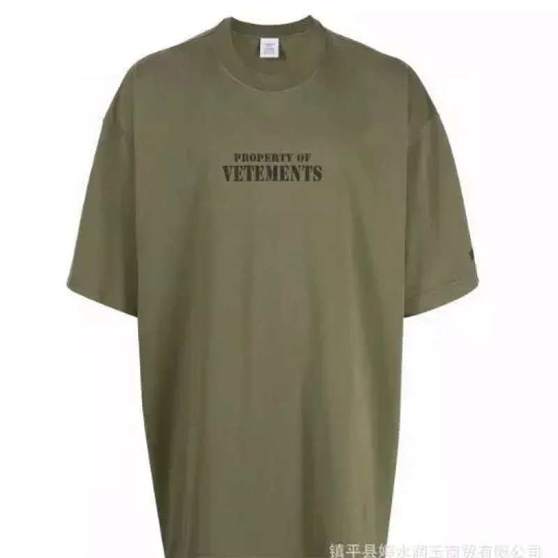 VETEMENTS "PROPERTY OF" Olive Green T-Shirt