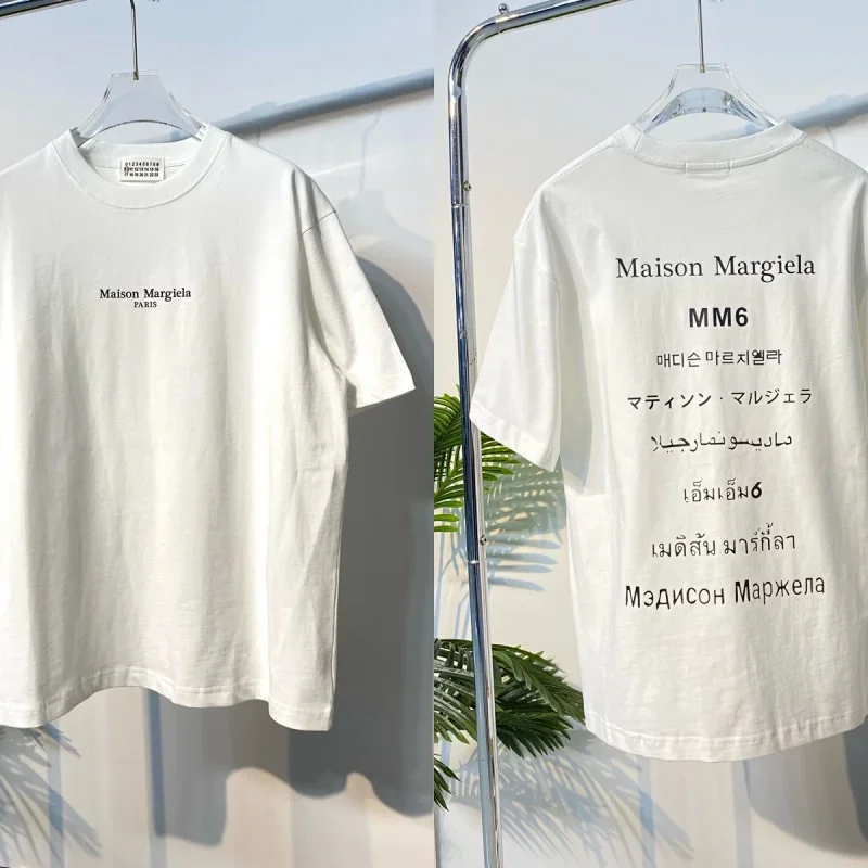 Maison Margiela MM6 Print White T-Shirt