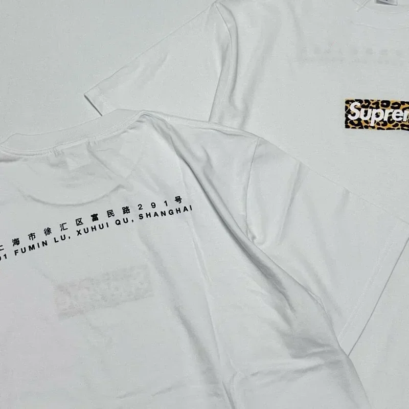 Supreme Leopard Print Logo Tee with Shanghai Text