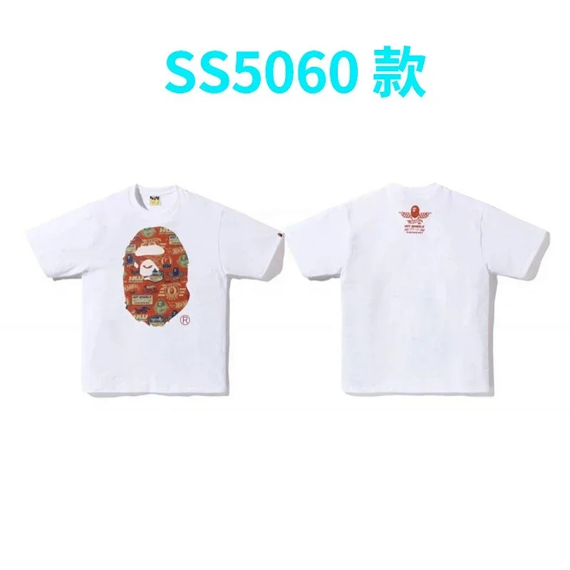 BAPE Patterned Ape Head T-Shirt